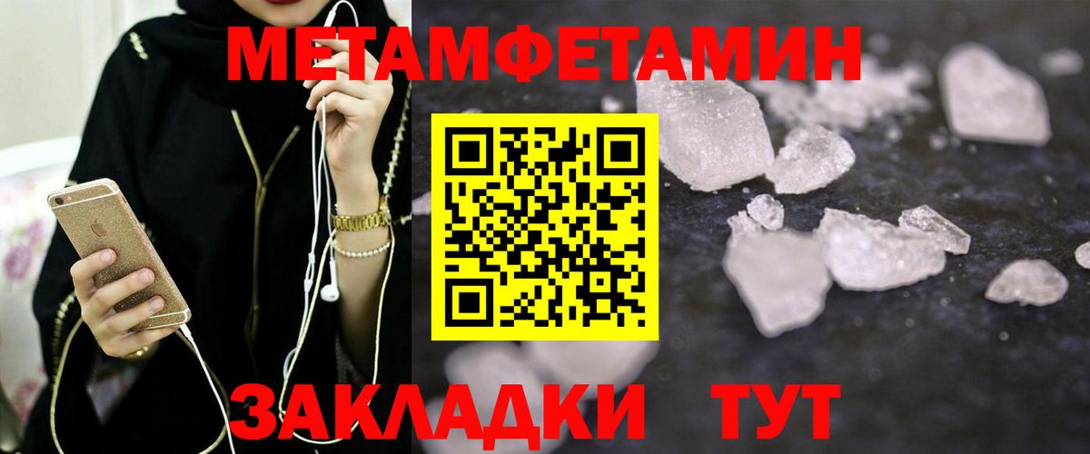 Амфетамин Premium Калининград