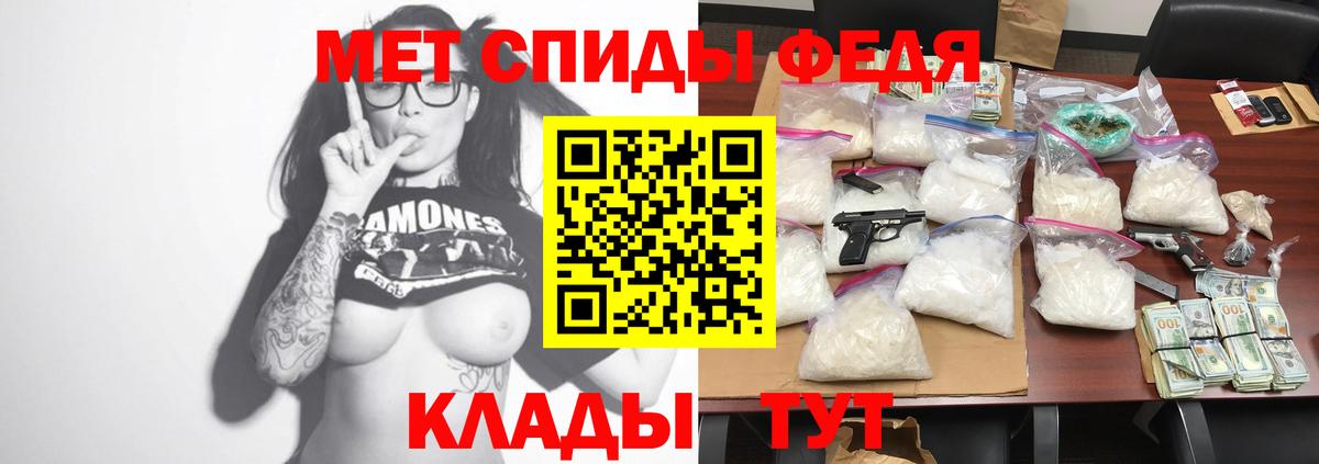 АМФЕТАМИН  Вход с VPN  Amphetamine  АМФЕТАМИН Premium  Калининград 