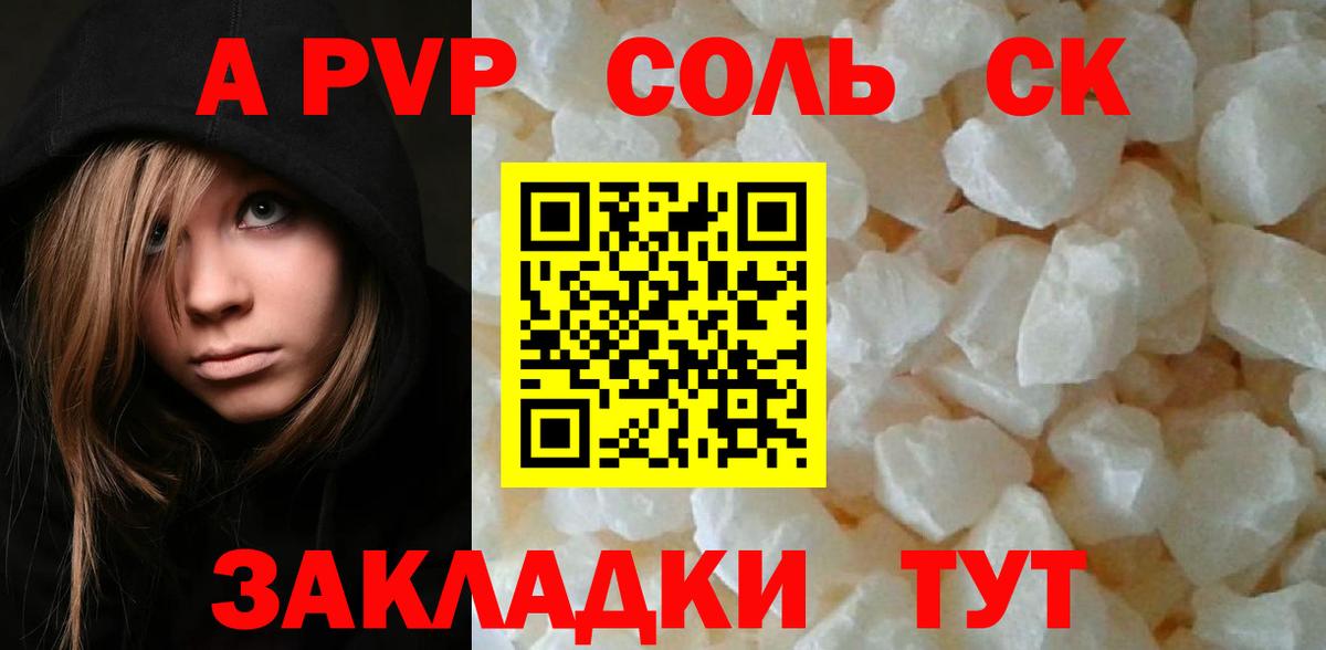 МЕФ   МЕТ  Cocaine  Кокаин  Калининград  МЕФ  Каннабис  ГАШИШ  Альфа ПВП СК   Вход с VPN 