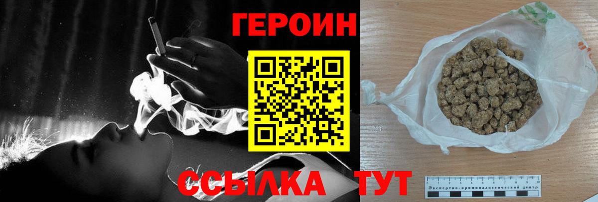 NBOMe Калининград
