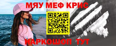 первитин Берёзовский
