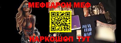 MDMA Бийск