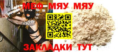 MDMA Бийск