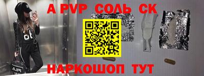 первитин Берёзовский