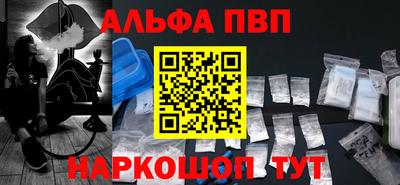 марки nbome Беслан