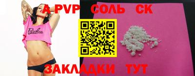 MDMA Бийск