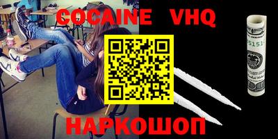 марки nbome Беслан