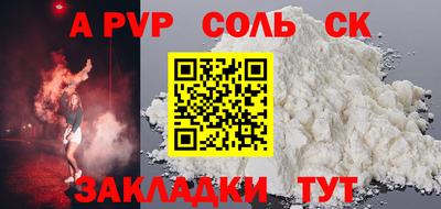 первитин Берёзовский