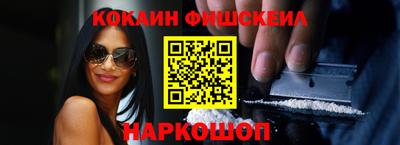 марки nbome Беслан