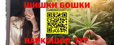 MDMA Бийск