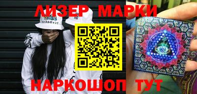 марки nbome Беслан