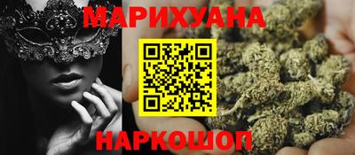 марки nbome Беслан