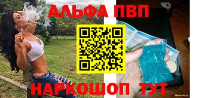 mdpv Наро-Фоминск