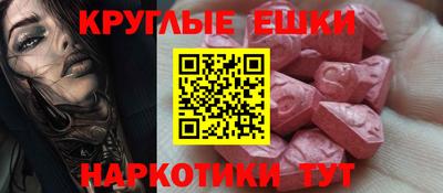 марки nbome Беслан
