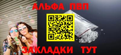 марки nbome Беслан