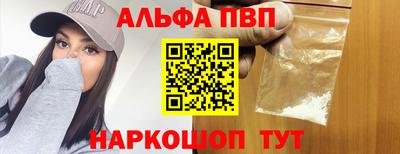 марки nbome Беслан