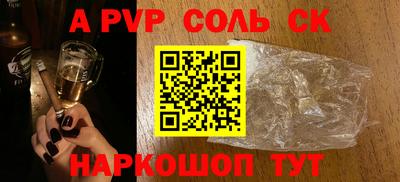 MDMA Бийск