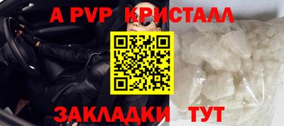 первитин Берёзовский