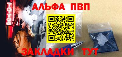 первитин Берёзовский