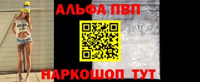 MDMA Бийск