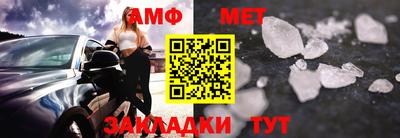марки nbome Беслан