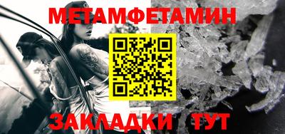 MDMA Бийск
