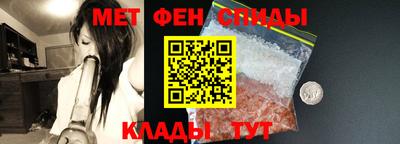 первитин Берёзовский