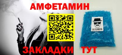 MDMA Бийск