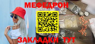 MDMA Бийск