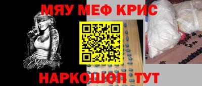 MDMA Бийск