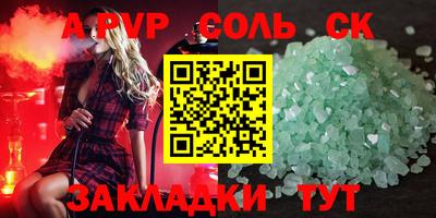 MDMA Бийск