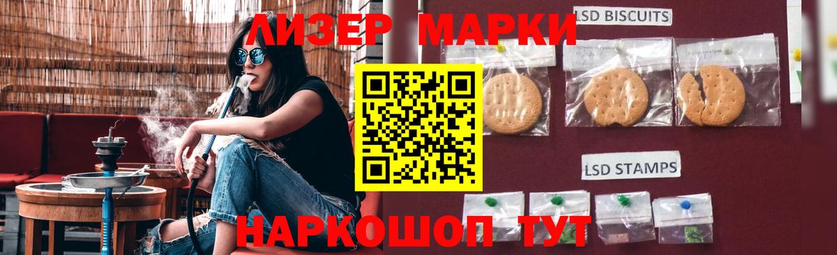 Лсд 25 экстази ecstasy Калининград