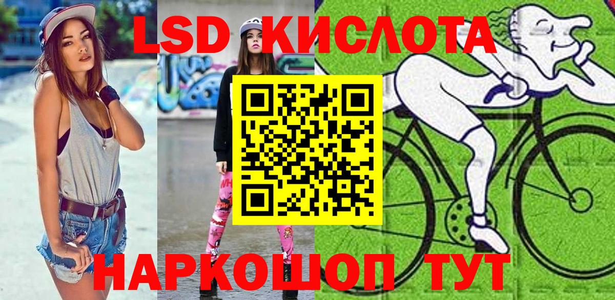 Наркотические марки  Наркотические марки 1,8мг  Вход с VPN  Калининград 
