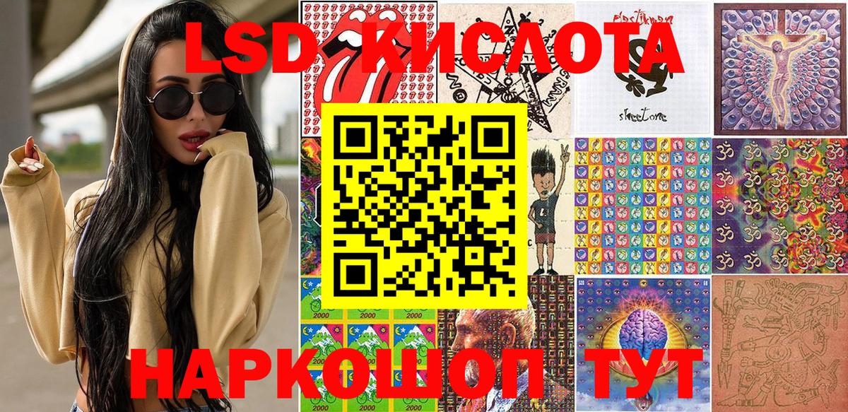 Марки N-bome 1,5мг Калининград