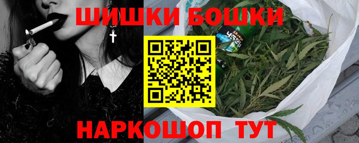Бошки марихуана MAZAR  Вход с VPN  Бошки Шишки OG Kush  Калининград  Бошки марихуана индика 